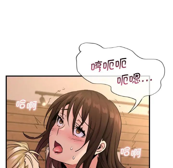 年轻代表第19話