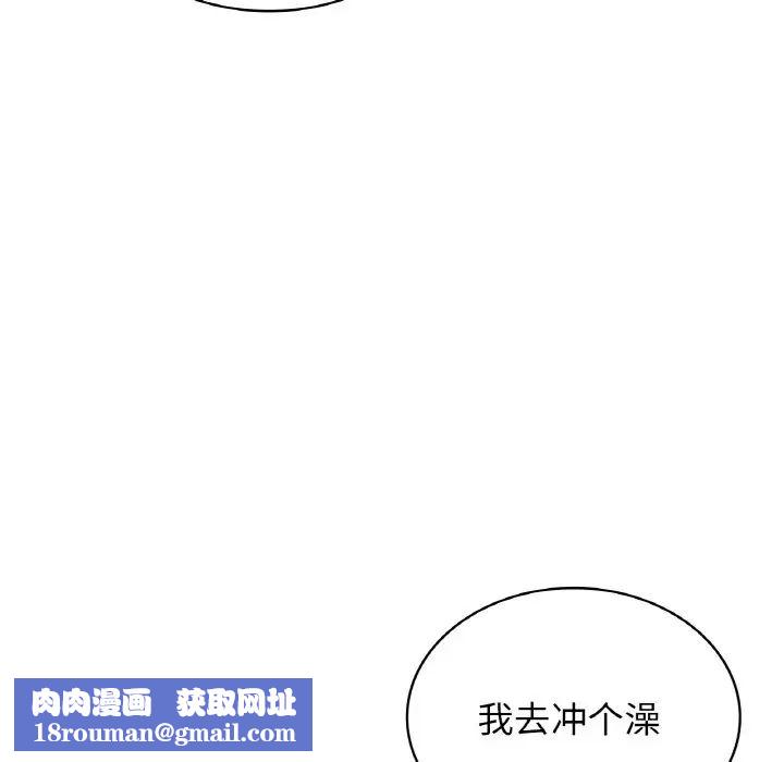 年轻代表第19話