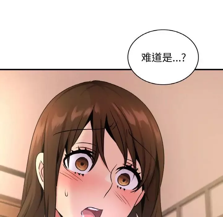 年轻代表-第19話 - 图片 94