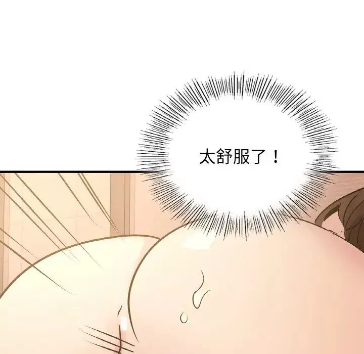 年轻代表-第19話 - 图片 130