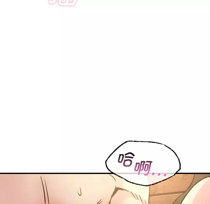 年轻代表-第19話 - 图片 132