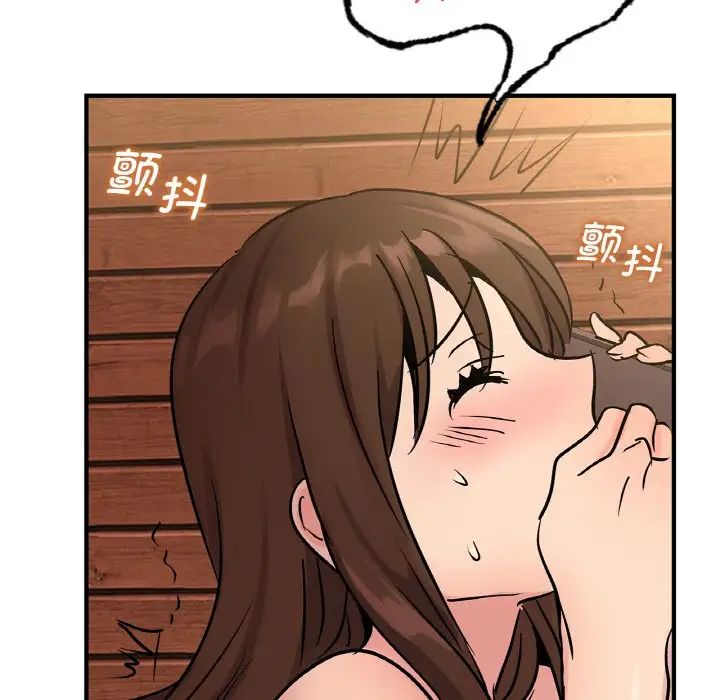 年轻代表第19話