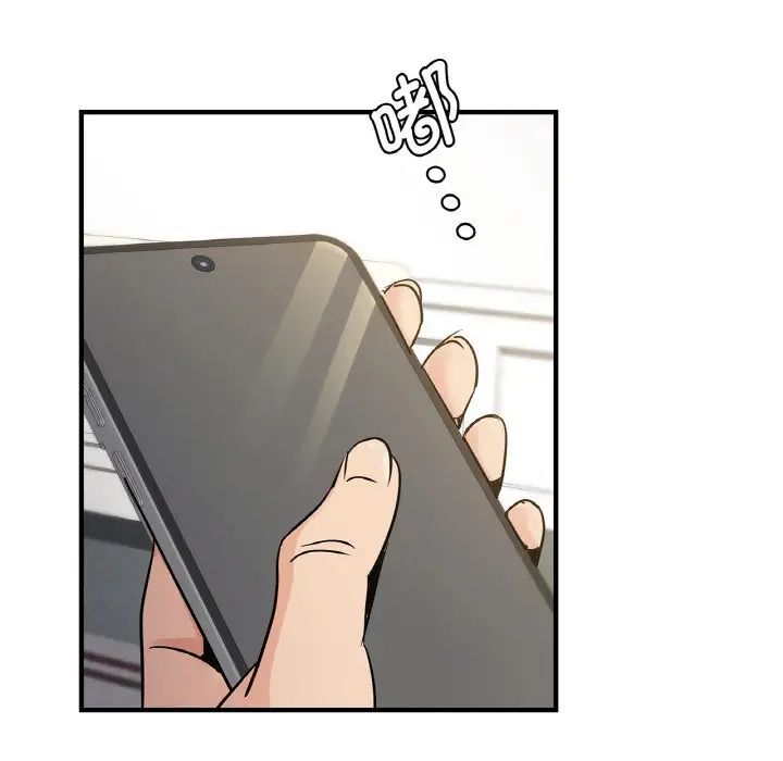 年轻代表第19話