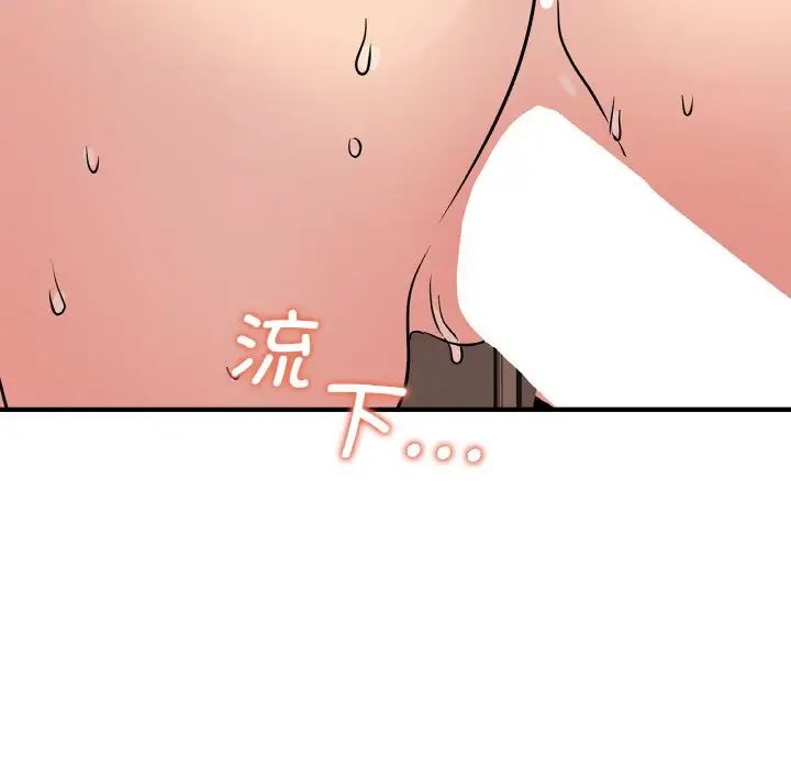 年轻代表第19話