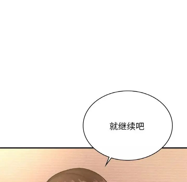 年轻代表第19話