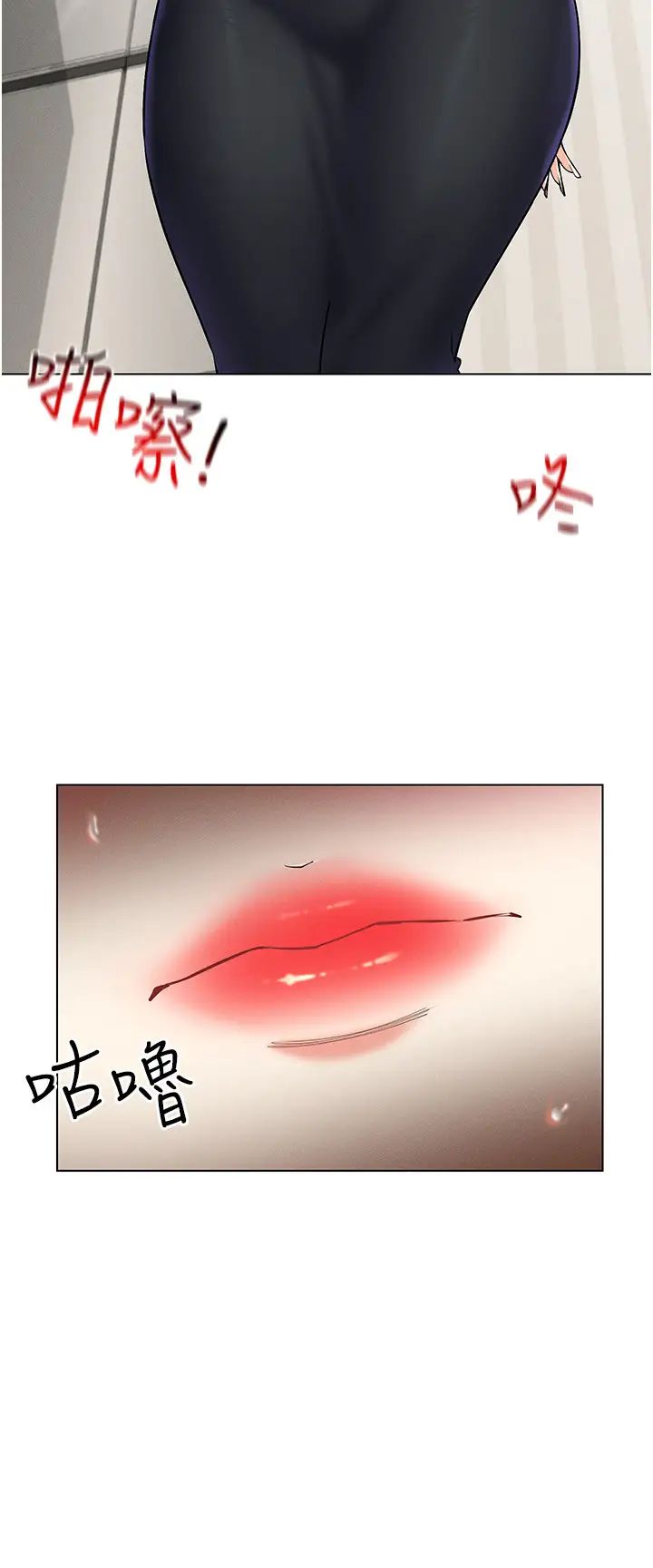 穿入VR成为性域猎人第23話-邊被打邊高潮的變態女