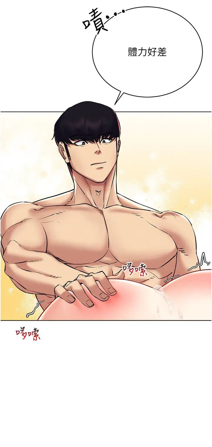 穿入VR成为性域猎人第23話-邊被打邊高潮的變態女