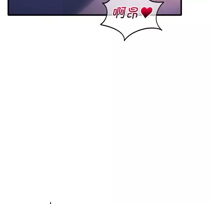 渴望占有她-第16話 - 图片 10