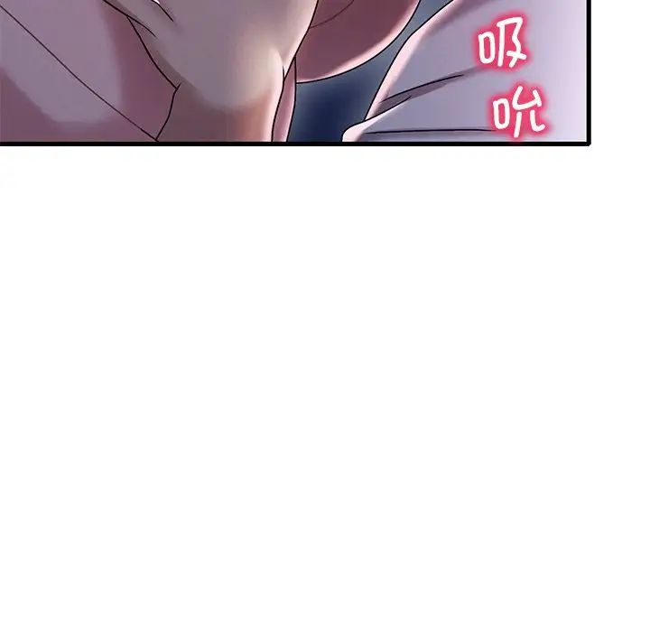 渴望占有她第16話