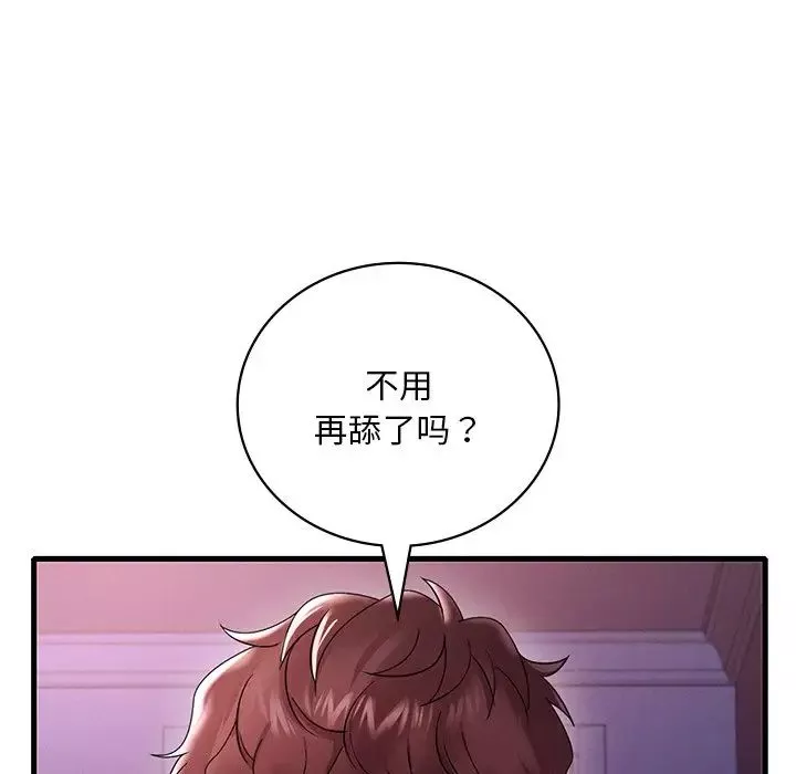 渴望占有她-第16話 - 图片 69