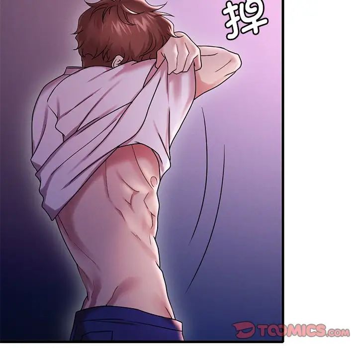 渴望占有她第16話