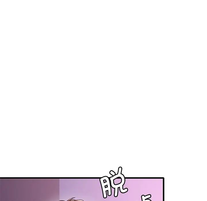 渴望占有她第16話