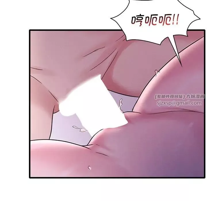 渴望占有她-第16話 - 图片 94