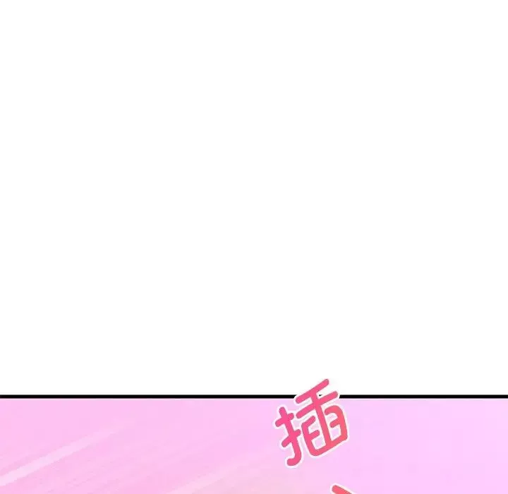 渴望占有她第16話