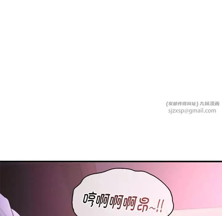 渴望占有她第16話
