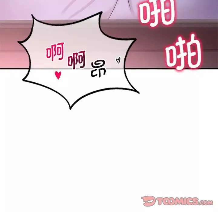 渴望占有她-第16話 - 图片 132
