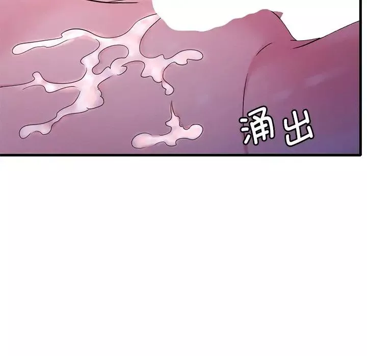 渴望占有她-第16話 - 图片 149