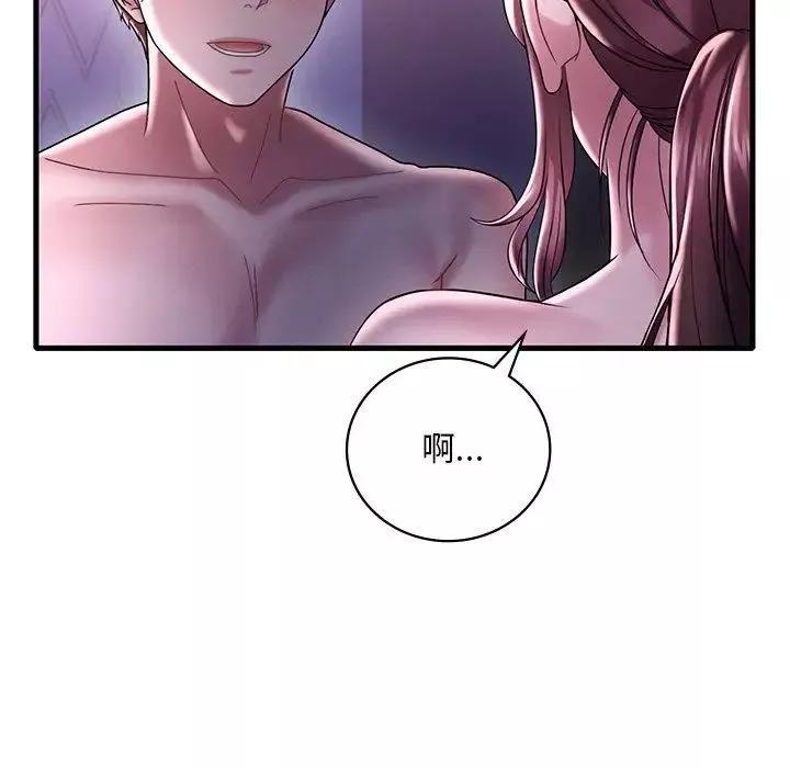 渴望占有她-第16話 - 图片 162