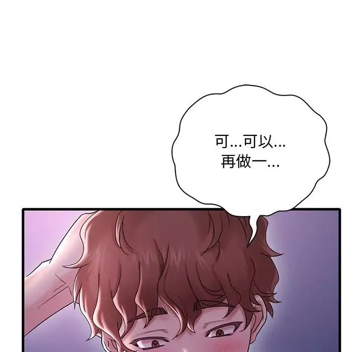 渴望占有她-第16話 - 图片 179