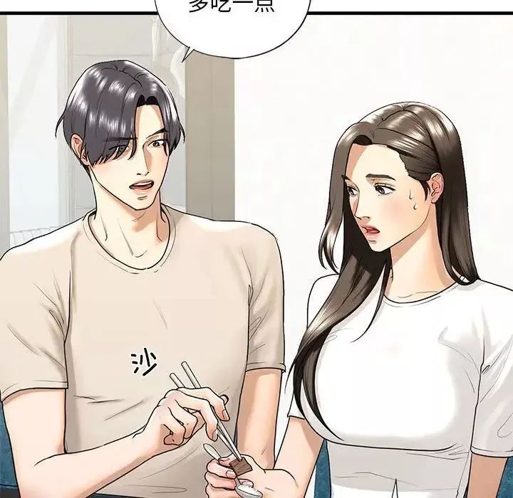 我的继姐-第17話 - 图片 18