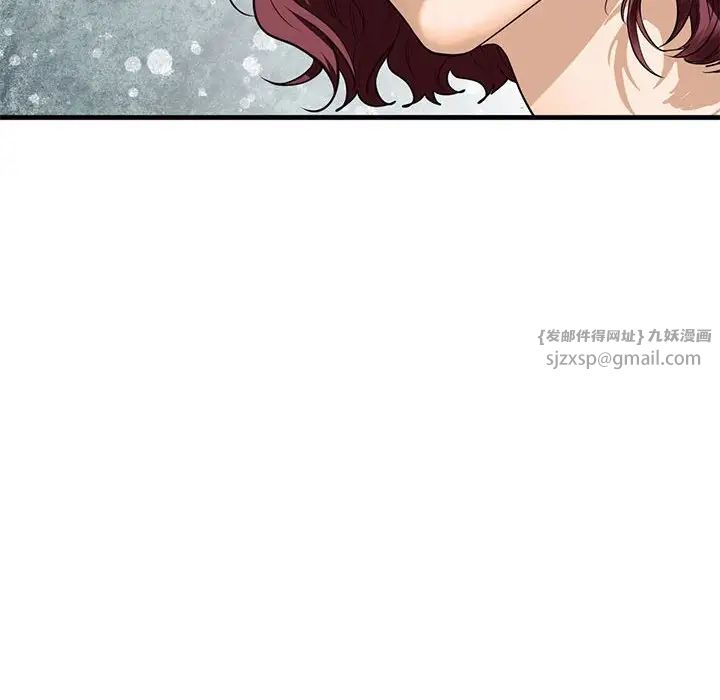 我的继姐第17話