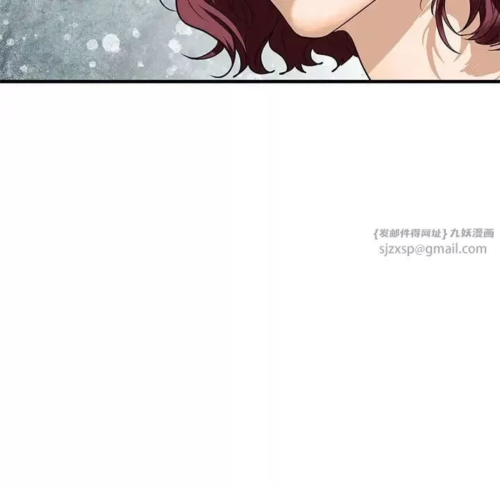 我的继姐-第17話 - 图片 38