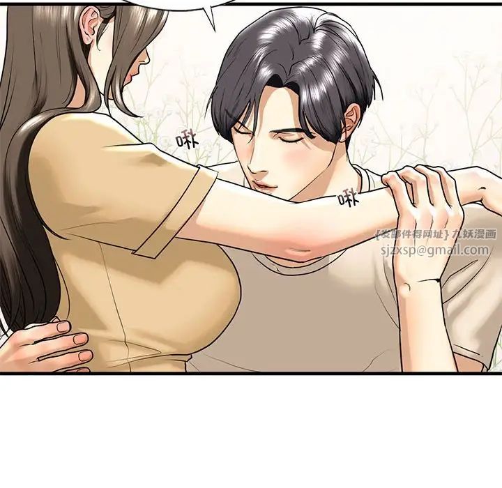 我的继姐第17話