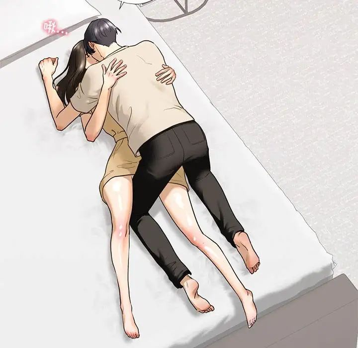 我的继姐第17話