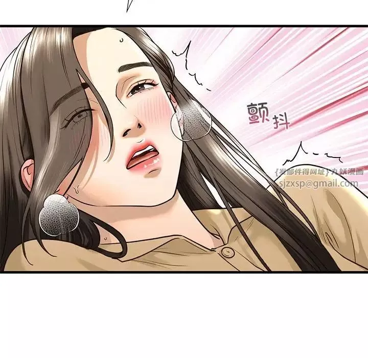 我的继姐-第17話 - 图片 113