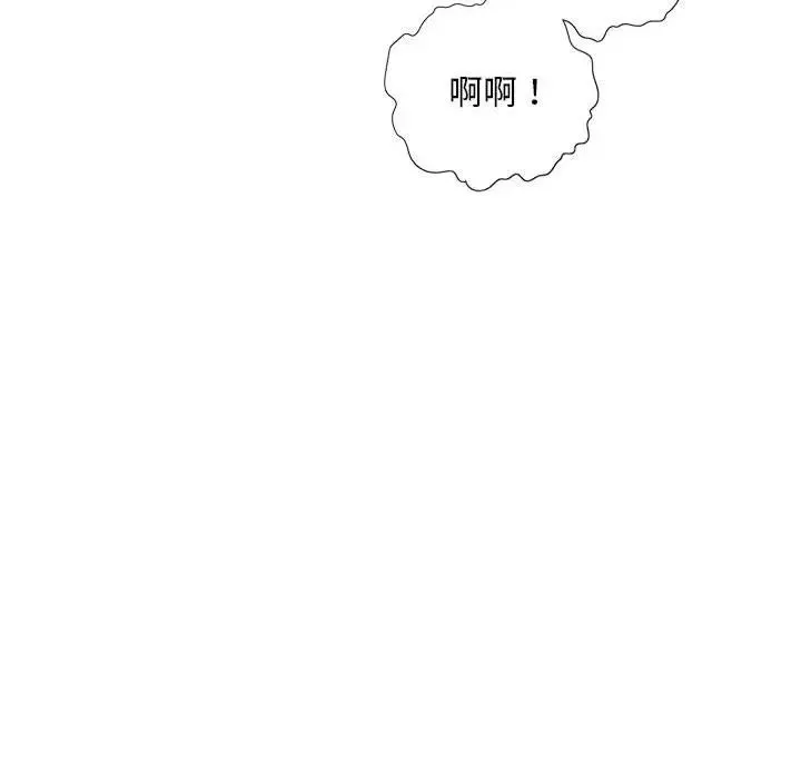 我的继姐-第17話 - 图片 139