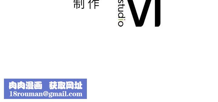 我的继姐第17話