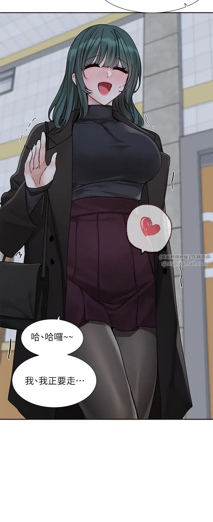 社团学姊第175話-可以搭教授的車嗎?