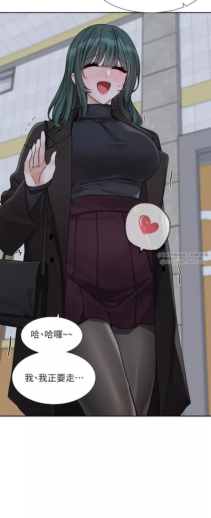 社团学姊-第175話-可以搭教授的車嗎? - 图片 32
