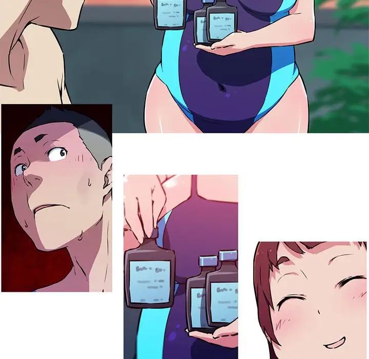 我的梦幻女友第9話