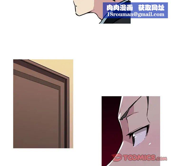 我的梦幻女友第9話