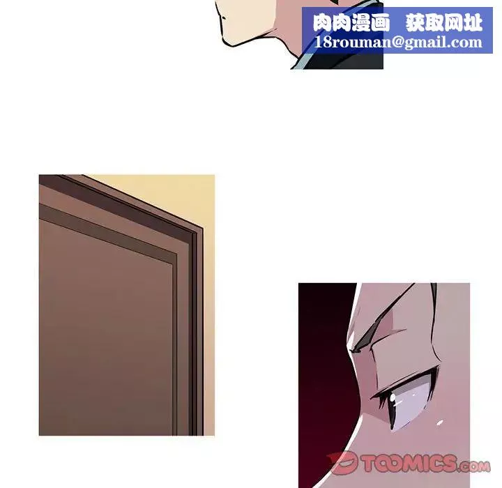 我的梦幻女友第9話