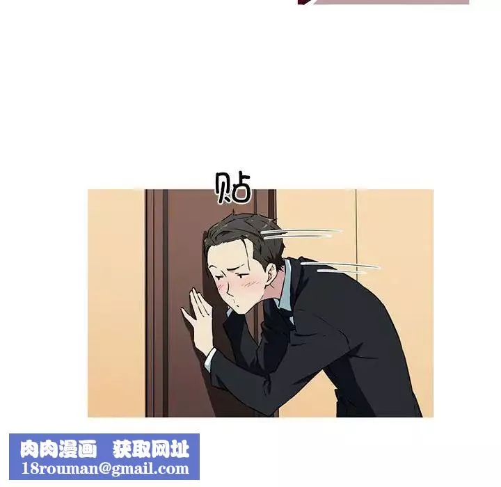 我的梦幻女友-第9話 - 图片 29