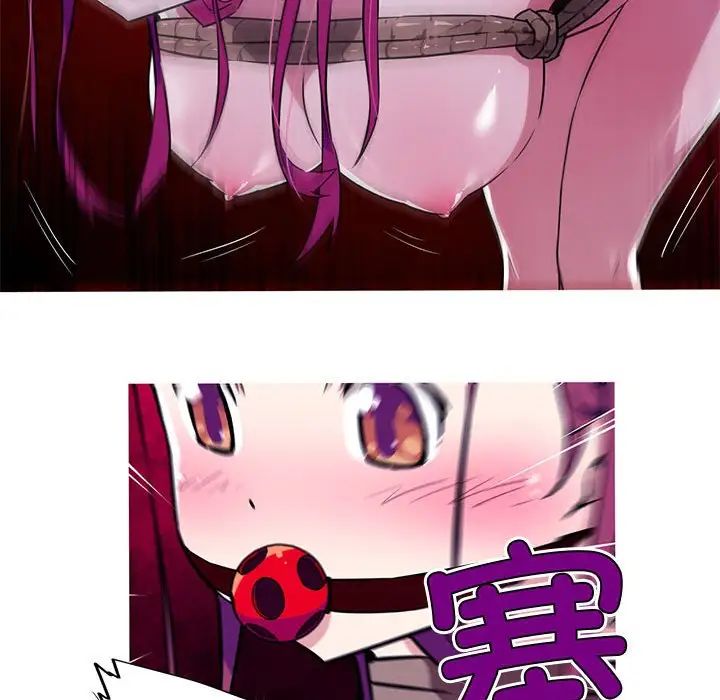 我的梦幻女友第9話