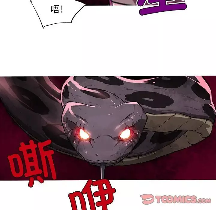 我的梦幻女友-第9話 - 图片 43