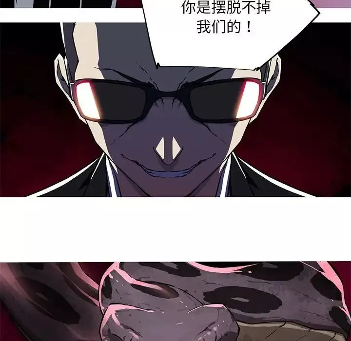 我的梦幻女友第9話