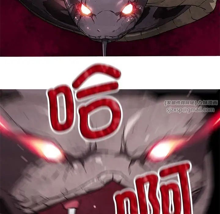 我的梦幻女友第9話