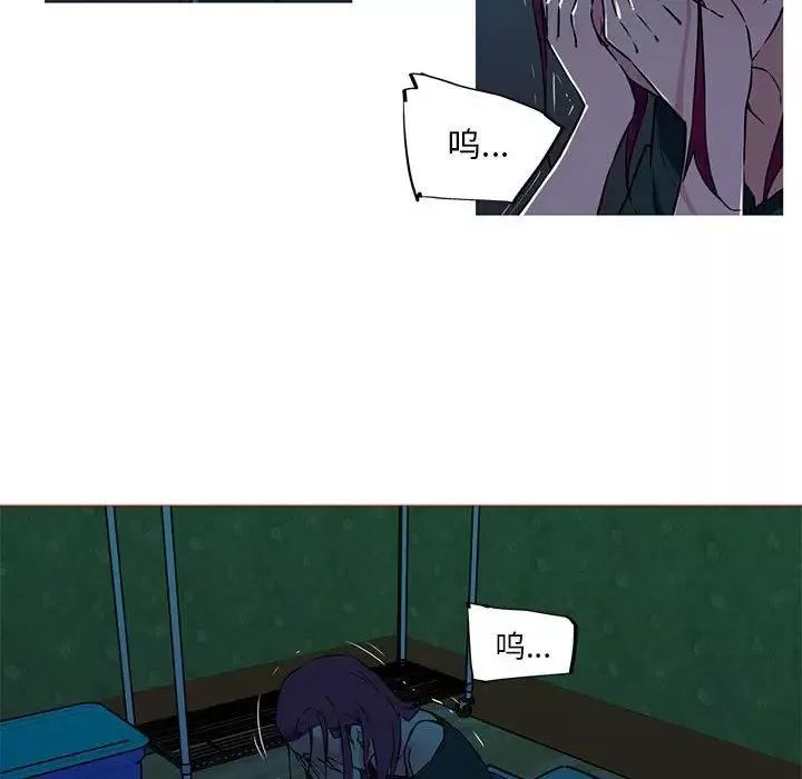 我的梦幻女友-第9話 - 图片 53