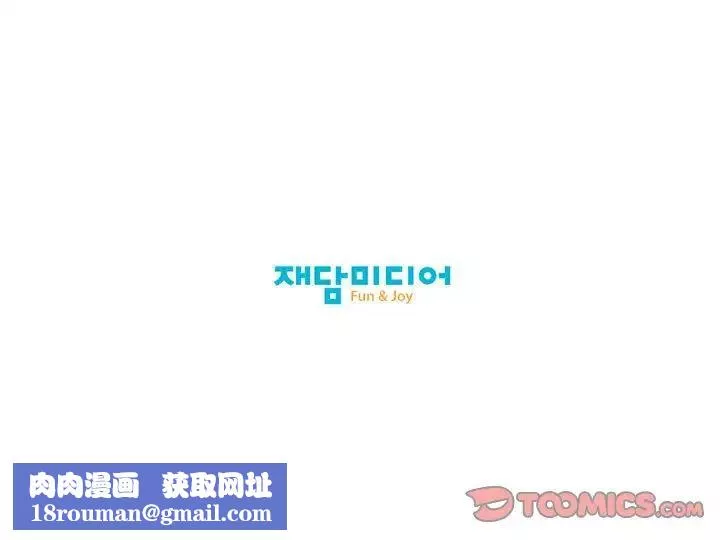 我的梦幻女友第9話