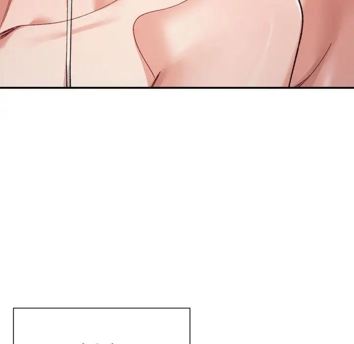 微妙关系第12話