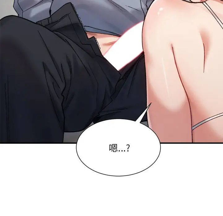 微妙关系第12話