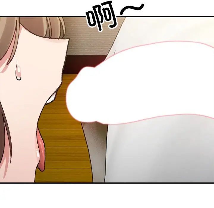 微妙关系第12話