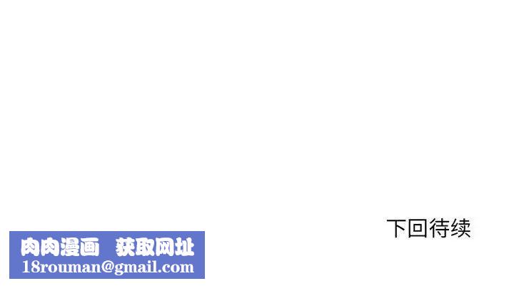 微妙关系第12話