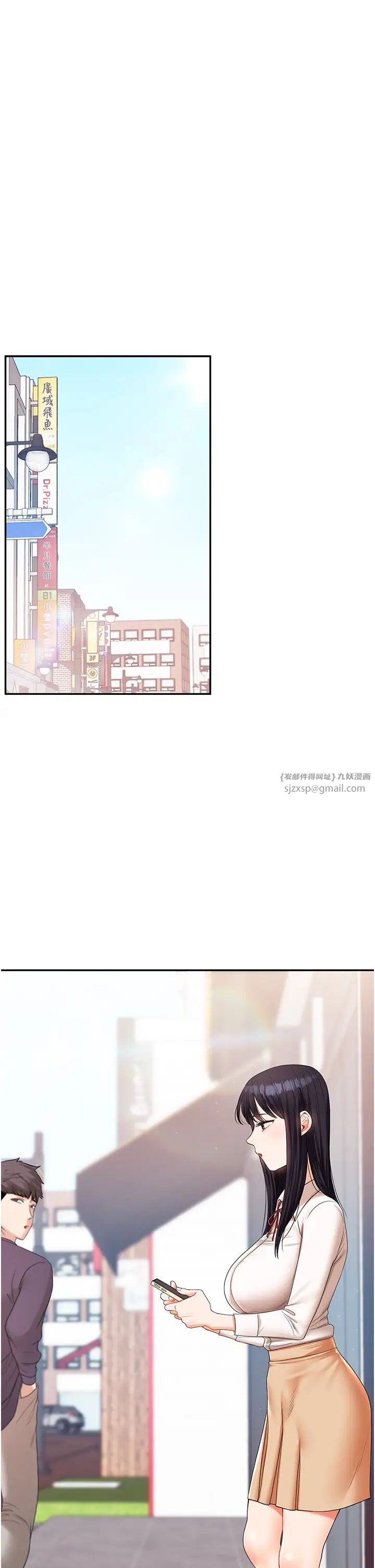 玩轉學姊第18話-在包廂內飢渴地相互摩擦