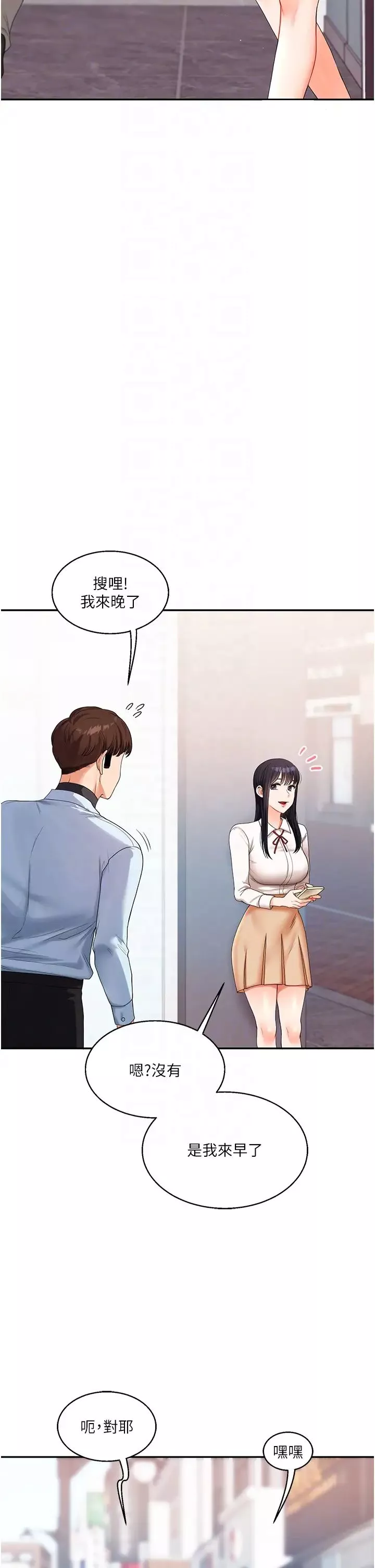 玩轉學姊第18話-在包廂內飢渴地相互摩擦