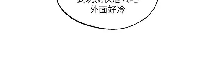 玩轉學姊第18話-在包廂內飢渴地相互摩擦